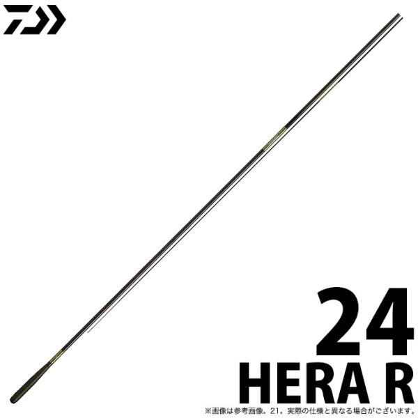 DAIWA（ダイワ） 【取り寄せ商品】ダイワ HERA R (24) (へら竿) (2020