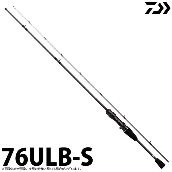 （美品）月下美人 air ags 76ulb-s・r 2019 f-marunishi_4550133068669