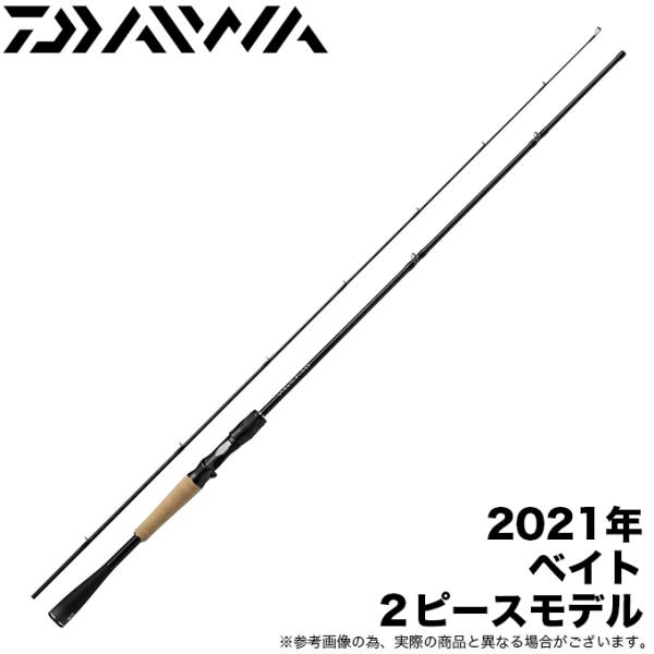 DAIWA（釣り） (7)【目玉商品】ダイワ 21 ブレイゾン C66M-2 (2021年