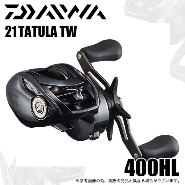 【目玉商品】ダイワ 21 タトゥーラ TW 400HL (左ハンドル / ギア比 