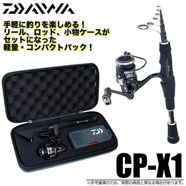 Daiwa CP-X1 釣り竿セット 新品未使用 f-marunishi_4550133143335