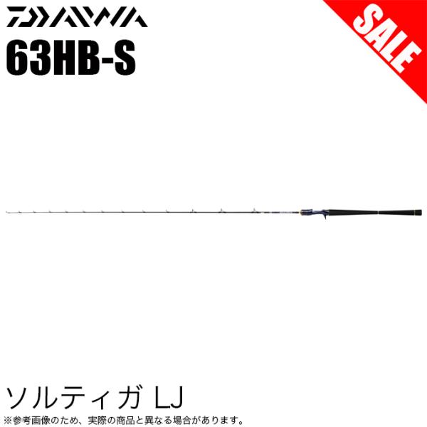 ぷ*ん様 カーペンター　ジギングロッド　セミカスタム　チタンガイドモデル　中古美 ぷ*ん様 カーペンター ジギングロッド セミカスタム チタン