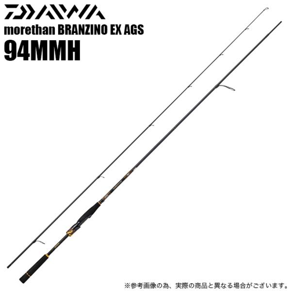 【美品】モアザンブランジーノ EX AGS 94MMH f-marunishi_4550133164316