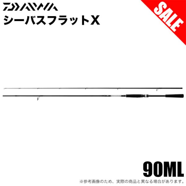 DAIWA（ダイワ） (7)【目玉商品】ダイワ 23 シーバスフラットX 90ML