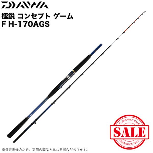 DAIWA(釣り) 【目玉商品】ダイワ 20 極鋭 コンセプト ゲーム F DAIWA(釣り) 【目玉商品】ダイワ 20 極鋭 コンセプト ゲーム F