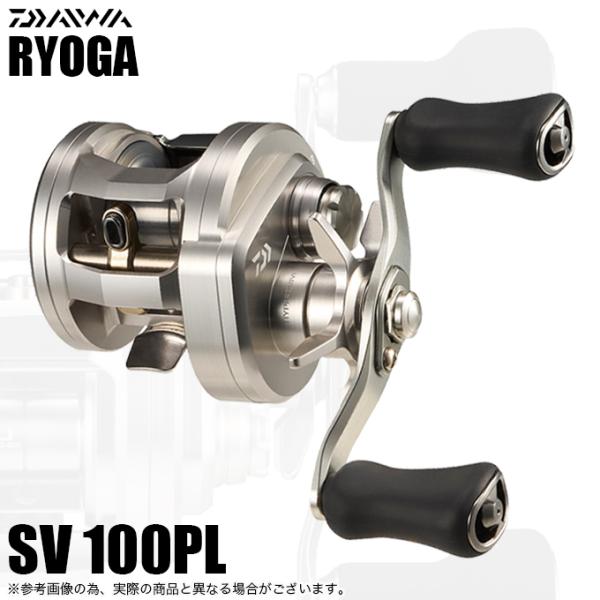 DAIWA（ダイワ） 26 リョウガ SV 100PL 左ハンドル (2026年モデル
