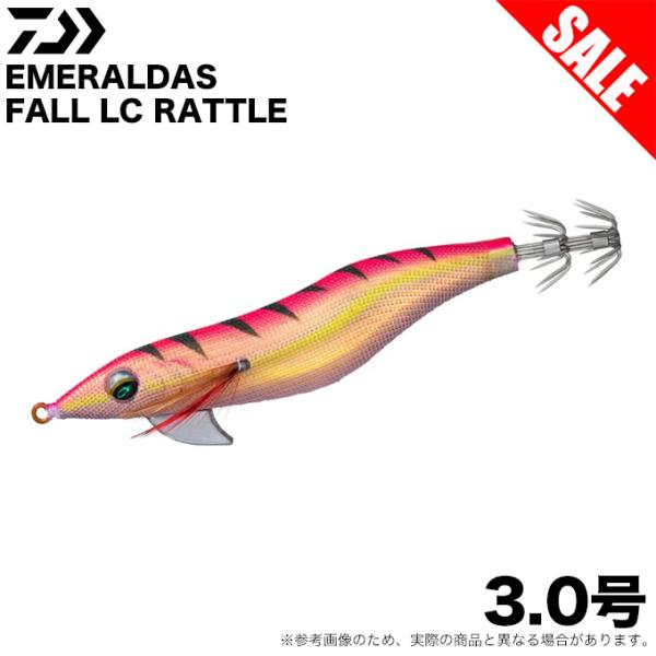 (8)ダイワ エメラルダス フォールLC ラトル 3.0号 (金−ピンク杉) エギ/餌木 / 【目玉商品】 【Σ01】
