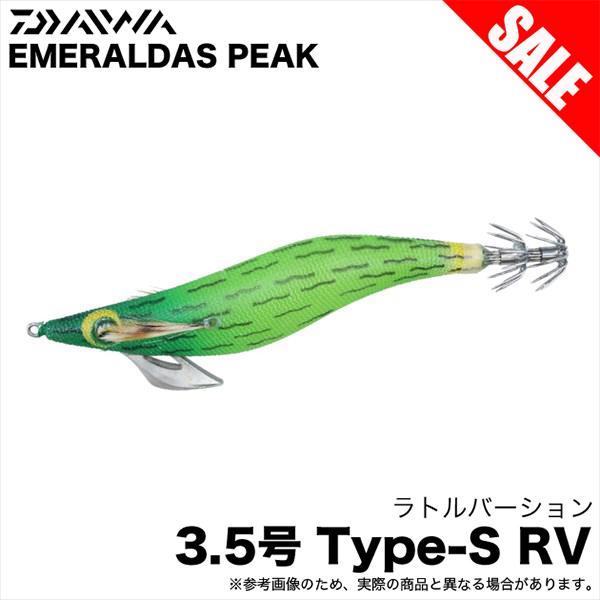 DAIWA(釣り) ダイワ エメラルダス ピーク TypeS RV 3.5号 DAIWA(釣り) ダイワ エメラルダス ピーク TypeS RV 3.5号