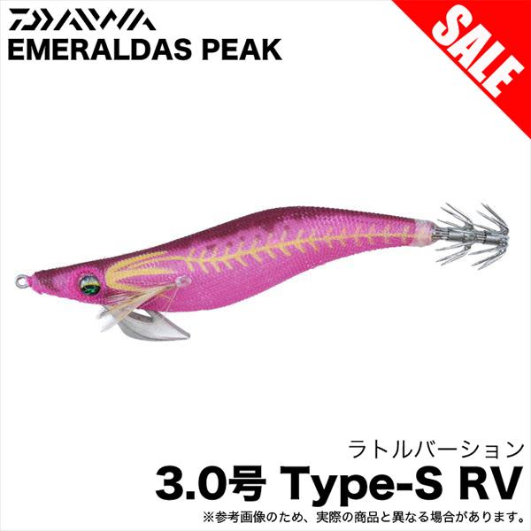 (8)ダイワ エメラルダス ピーク TypeS RV 3.0号 (ケイムラ−シナバースキュート) エギ/餌木/タイプS ラトルバージョン【目玉商品】 / 【Σ01】