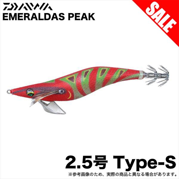 (8)ダイワ エメラルダス ピーク TypeS 2.5号 (1：赤−ホットシュリンプ) エギ/餌木/タイプS 【目玉商品】 / 【Σ01】