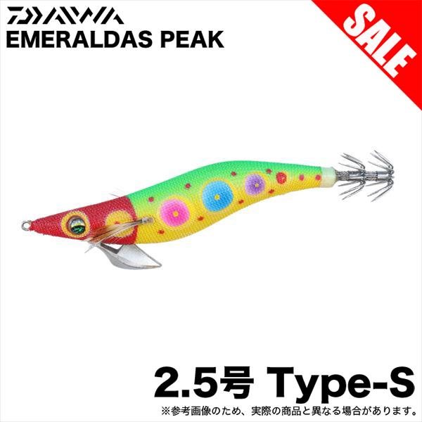 (8)ダイワ エメラルダス ピーク TypeS 2.5号 (5：ケイムラ−アラビアンカーペット) エギ/餌木/タイプS 【目玉商品】 / 【Σ01】