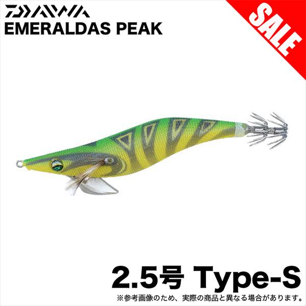 (8)ダイワ エメラルダス ピーク TypeS 2.5号 (9：夜光−タイガーシュリンプ) エギ/餌木/タイプS 【目玉商品】 / 【Σ01】