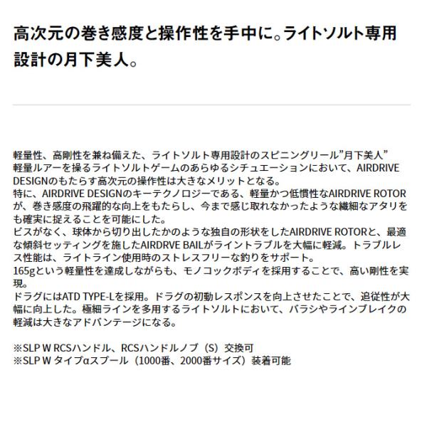 f-marunishi_4550133304521_2_d_20230816144418