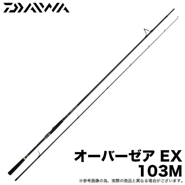 DAIWA（ダイワ） 24 オーバーゼア EX 103M (サーフルアーロッド) 2024