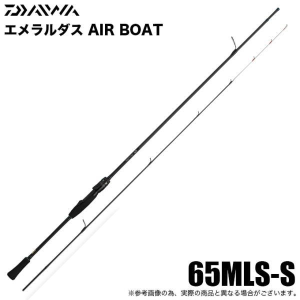 DAIWA（ダイワ） 24 エメラルダス AIR BOAT 65MLS-S・K (ボート