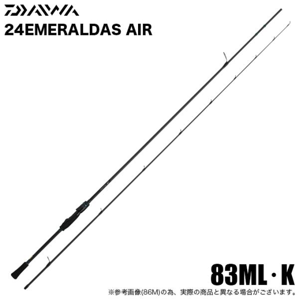 24エメラルダスAIR 83ML DAIWA（釣り） ダイワ 24 エメラルダス AIR 83ML・K (エギングロッド