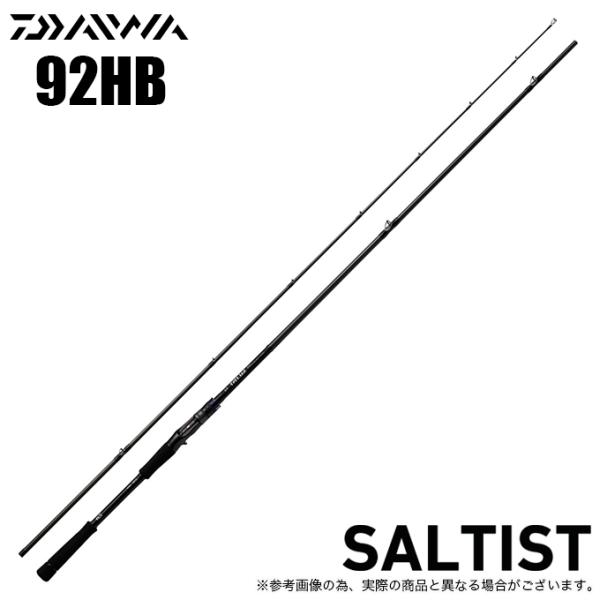 DAIWA（ダイワ） 23 ソルティスト 92HB (マルチソルトルアーロッド