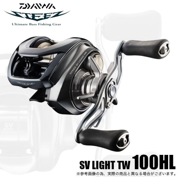 ダイワ　STEEZ ベイトリール DAIWA（ダイワ） 26 スティーズ SV ライト TW 100HL 左ハンドル (2026