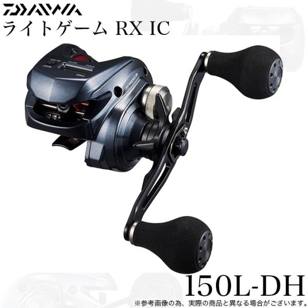 【DAIWA 24 LIGHT GAME RX IC】HYPER ARMED HOUSING(AL)だから高剛性。PE2号-200ｍと豊富なＩＣカウンター搭載で軽量＆コンパクトな手巻きリール。幅広いライトゲームに対応できる汎用モデル。HYP...