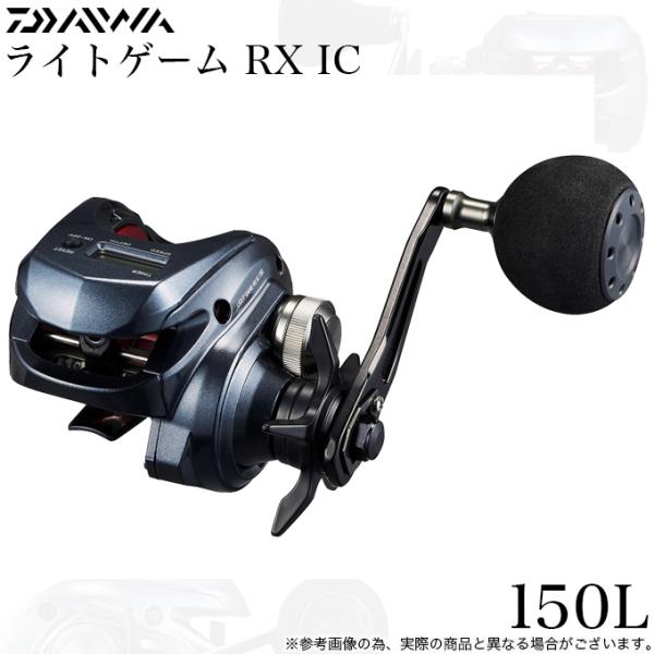 【DAIWA 24 LIGHT GAME RX IC】HYPER ARMED HOUSING(AL)だから高剛性。PE2号-200ｍと豊富なＩＣカウンター搭載で軽量＆コンパクトな手巻きリール。幅広いライトゲームに対応できる汎用モデル。HYP...