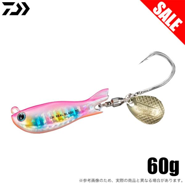 5)【目玉商品】ダイワ リアルブレードTG 60g (ピンクコットン