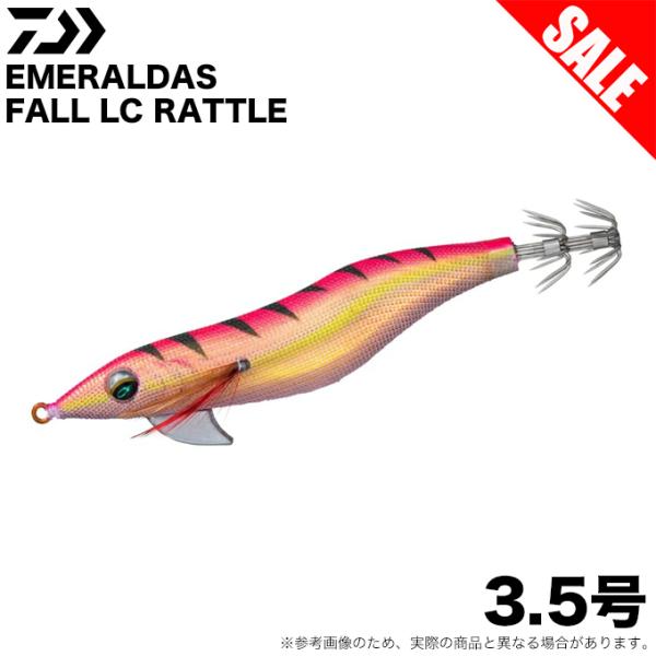 DAIWA（ダイワ） エメラルダス フォールLC ラトル 3.5号 (金−ピンク杉