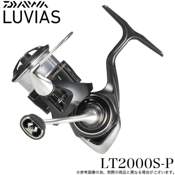 DAIWA（ダイワ） 24 ルビアス LT2000S-P (2024年モデル) スピニング