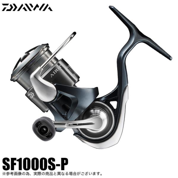 DAIWA(釣り) ダイワ 24 エアリティ ST SF1000S-P (2024年 DAIWA(釣り) ダイワ 24 エアリティ ST SF1000S-P (2024年
