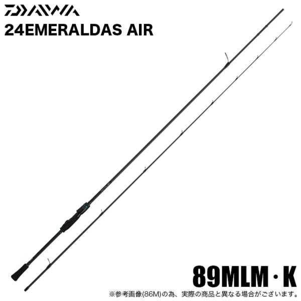 DAIWA（ダイワ） 【取り寄せ商品】ダイワ 24 エメラルダス AIR 89MLM