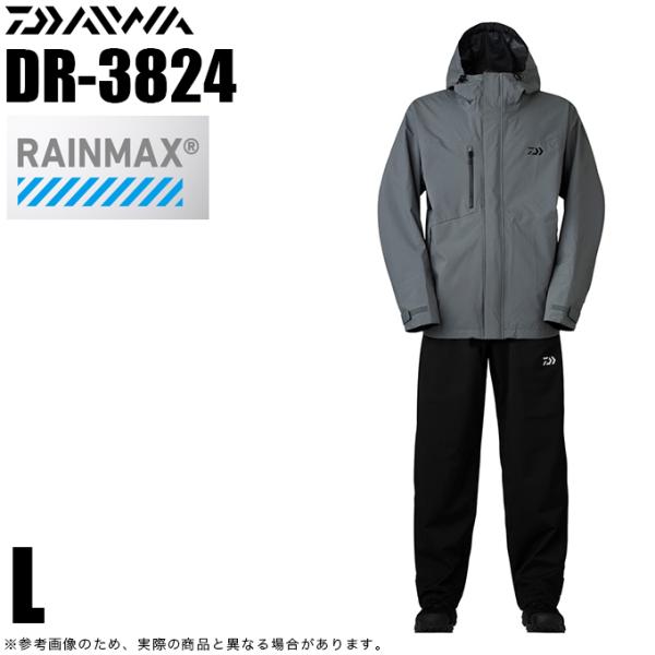 未使用　DAIWA レインマックス　セットアップ　L DB-3824 防水 DAIWA（ダイワ） DR-3824 (グレー L) RAINMAX レインスーツ (レイン