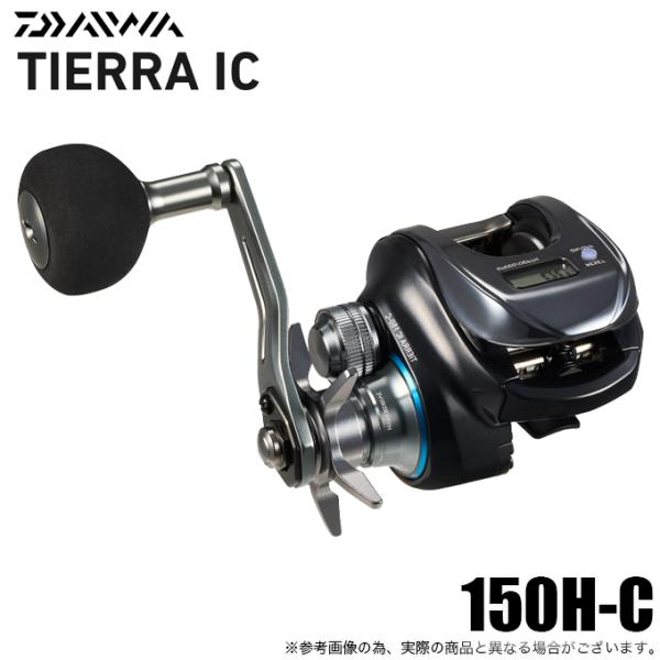 DAIWA（ダイワ） (5)ダイワ 25 ティエラ IC 150H-C 右ハンドル (2025年