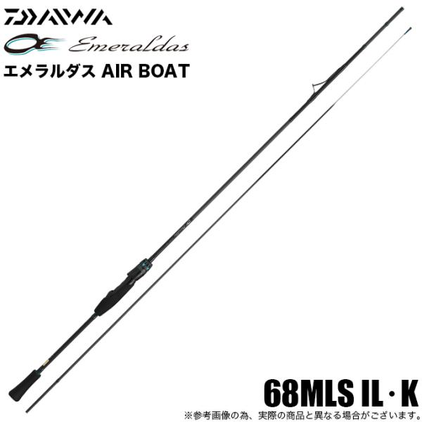 Daiwa EME AIR BT 68M-S ティップランエギングロッド DAIWA（釣り） ダイワ 25 エメラルダス AIR BOAT 68MLS IL・K