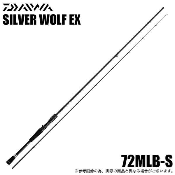 ダイワ 25 シルバーウルフEX　72ML-S DAIWA（ダイワ） 25 シルバーウルフ EX 72MLB-S (チニングロッド