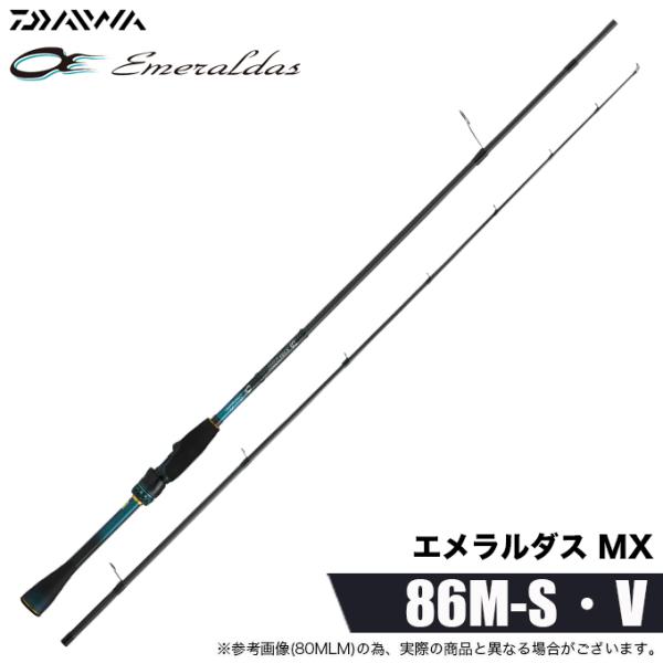 ダイワ エメラルダス MX 86M エギングロッド f-marunishi_4550133548628