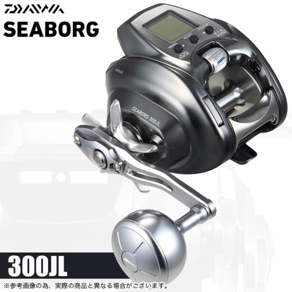[Release date: April 30, 2026]【DAIWA SEABORG　 300J】軽さは感度「TOUGH LIGHT MONSTER」。軽量570g・NEW JOGパワーレバー・高耐久MAGMAX-Gモーターで電動ゲーム...