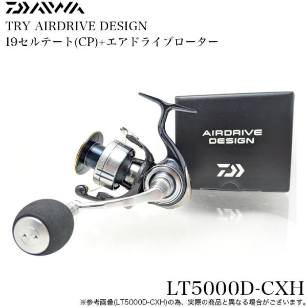即日発送!!最終値下げ 19セルテートcp LT5000d-cxh 箱あり f-marunishi_4550133561139