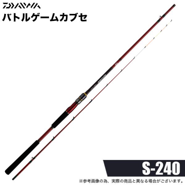 DAIWA（ダイワ） 24 バトルゲームカブセ S-240 (かぶせ釣り竿) 2026年