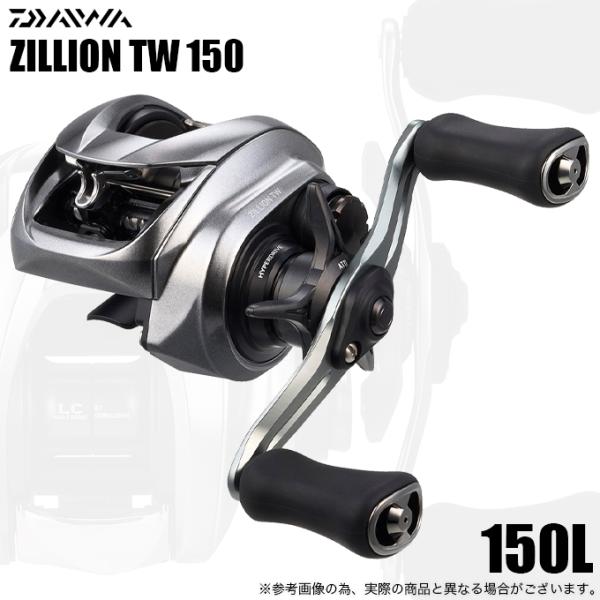 15 ジリオン　tw 9.1 ジャンク品　箱無し　本体のみ 36mmスプールのジリオンが帰ってきた！『ジリオン TW 150』が出るぞ