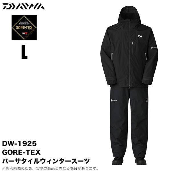 2/14-2/22のみ出品　ダイワ DW-1925 (ブラック／L) 上着のみ DAIWA（ダイワ） DW-1925 (ブラック／L) ゴアテックス バーサタイル ウェア
