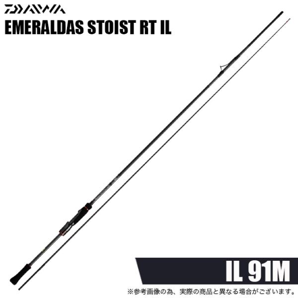 DAIWA（ダイワ） 26 エメラルダス ストイスト STOIST RT 91M (エギング