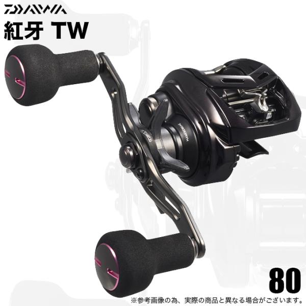 DAIWA（ダイワ） 【目玉商品】ダイワ 26 紅牙 TW 80 右ハンドル (2026