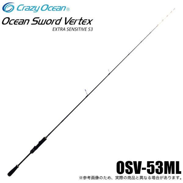 クレイジーオーシャン オーシャンソード ヴァーテックス OSV クレイジーオーシャン オーシャンソード ヴァーテックス OSV