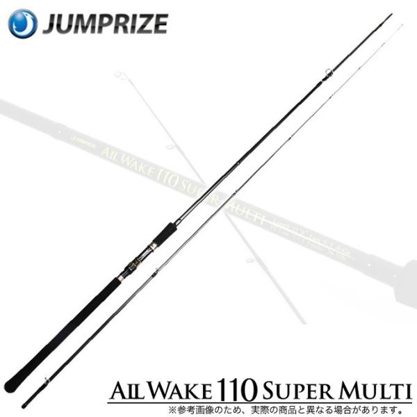 JUMPRIZE オールウェイク110 スーパーマルチ シーバス　ショアジギ f-marunishi_4560445917111