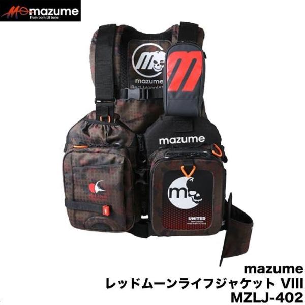在庫処分】mazume(マズメ) レッドムーンライフジャケットVIII (MZLJ