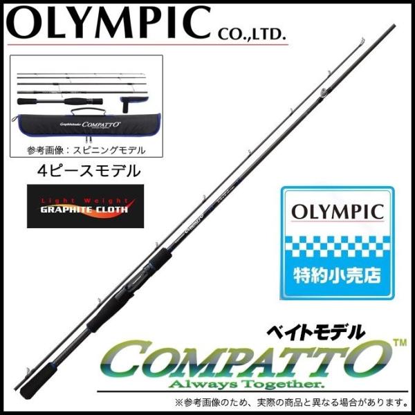 オリムピック（OLYMPIC） 【取り寄せ商品】 コンパット GCMC-705M