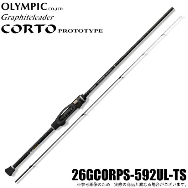 オリムピック（OLYMPIC） 26 コルト プロトタイプ 26GCORPS-592UL-TS