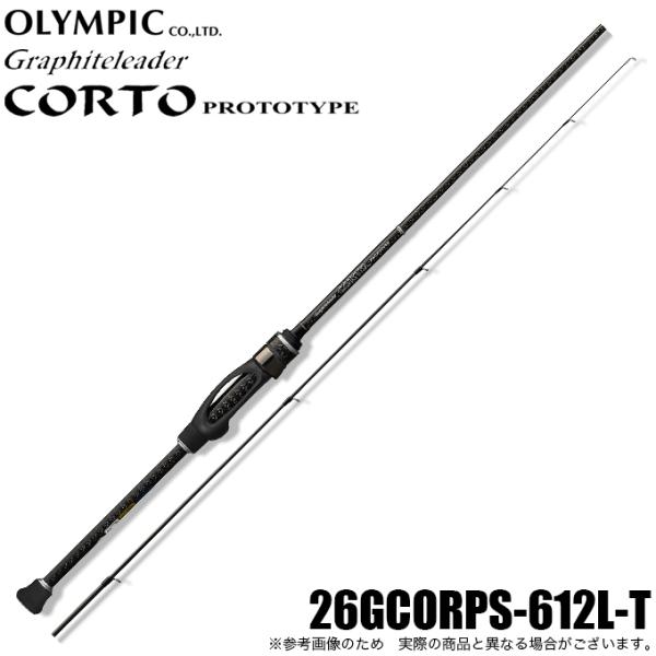 オリムピック（OLYMPIC） 26 コルト プロトタイプ 26GCORPS-612L-T