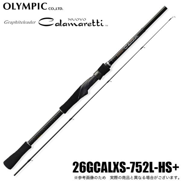 オリムピック ヌーボ カラマレッティー ビアンコ エギングロッド オリムピック（OLYMPIC） 26 ヌーボ カラマレッティー 26GCALXS-752L