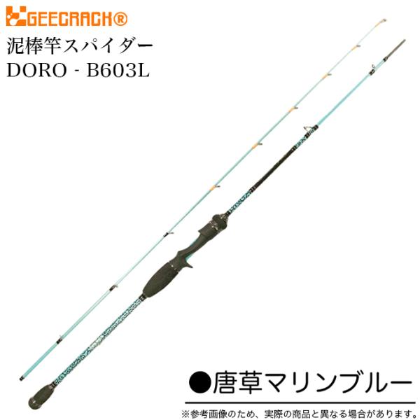 f-marunishi_4571473842313