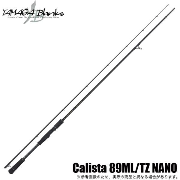 ヤマガブランクス カリスタ 89ML/TZ ナノ (ロッド・釣竿) 価格比較 ...